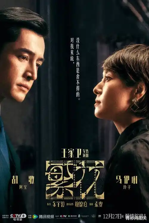 动漫情头 番剧截图类情侣头像传播周期分析